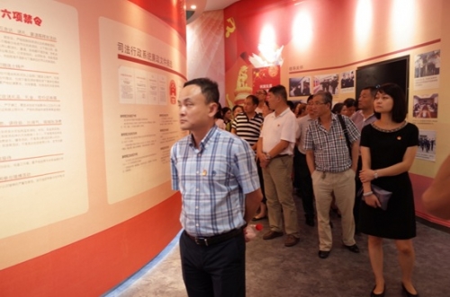 【党群园地】请牢记：红包，来自监狱的请帖 ——集团党委组织本部全体党员开展廉政教育活动