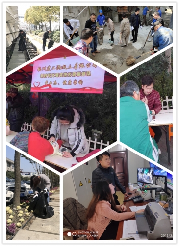 【党群园地】利来官方网集团所属杭构集团团委组织开展团员青年“雷锋日”活动