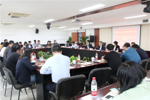 【党群园地】统一思想 提高站位 奋力推进党建与中心工作相融合 为集团逆势而上、从胜利走向胜利提供坚强保证