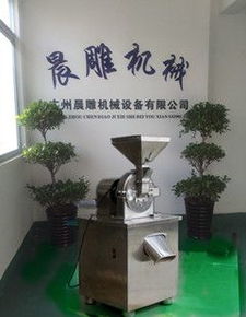 电动立式不锈钢齿盘式粉碎机