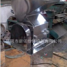 振动磨机价格 振动磨机批发 振动磨机厂家 