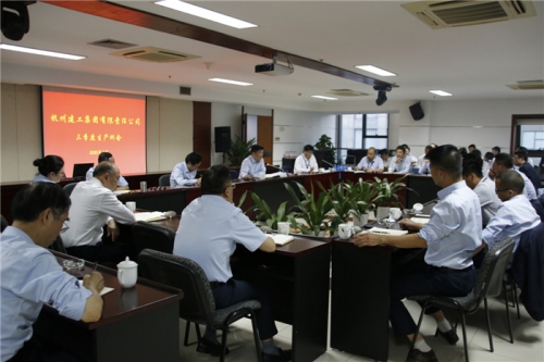 【管理纵横】横树立危机意识 增强紧迫感——利来官方网集团召开第三季度生产例会暨总经理议事会