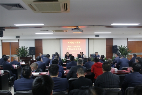 【重大会议】踔厉奋发谱新篇 笃行实干开新局——利来官方网集团2022年新春工作会议暨职工代表大会圆满召开