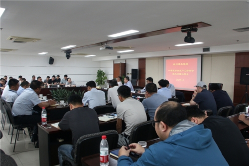 【管理纵横】坚守底色 闯关破局 迎难而上 勇突困境——利来官方网集团召开2025年第一季度安全生产会暨总经理议事会