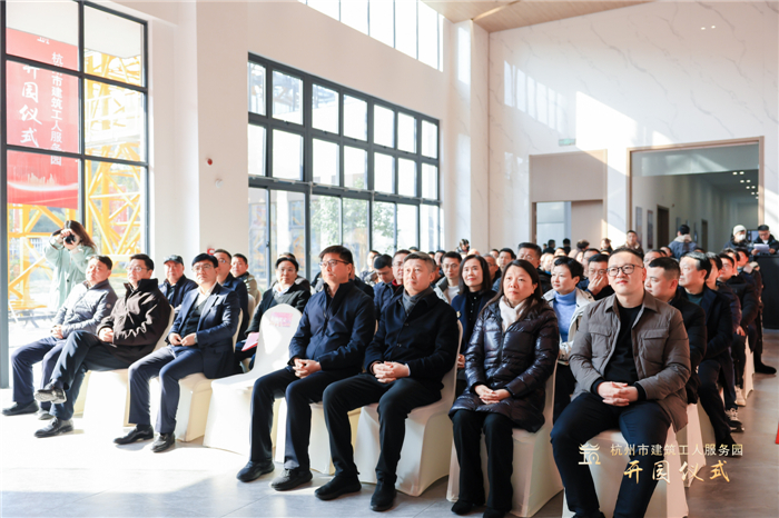 杭州市建筑业协会副会长兼秘书长廖原主持开园仪式，并宣读贺信。临平区住房和城乡建设局党委书记、局长郑志锋致欢迎词。 (2).jpg